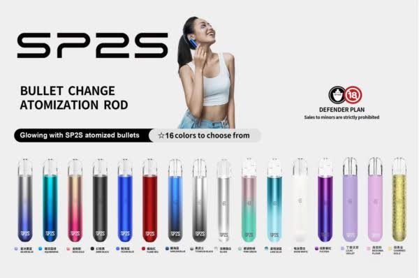 SP2S 一代完整指南｜主機、煙彈、空倉規格與相容性